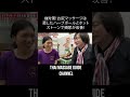 【愛知】【 名古屋】 ED対策！お尻マッサージは蒸したハーブボールとホットストーンで頻尿が改善！[PART2]