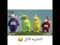 التشبيه يقتل 