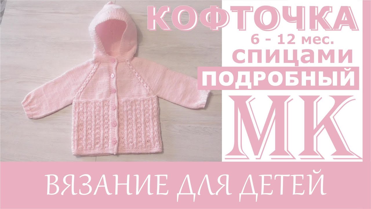 1. Кофточка из шестиугольника