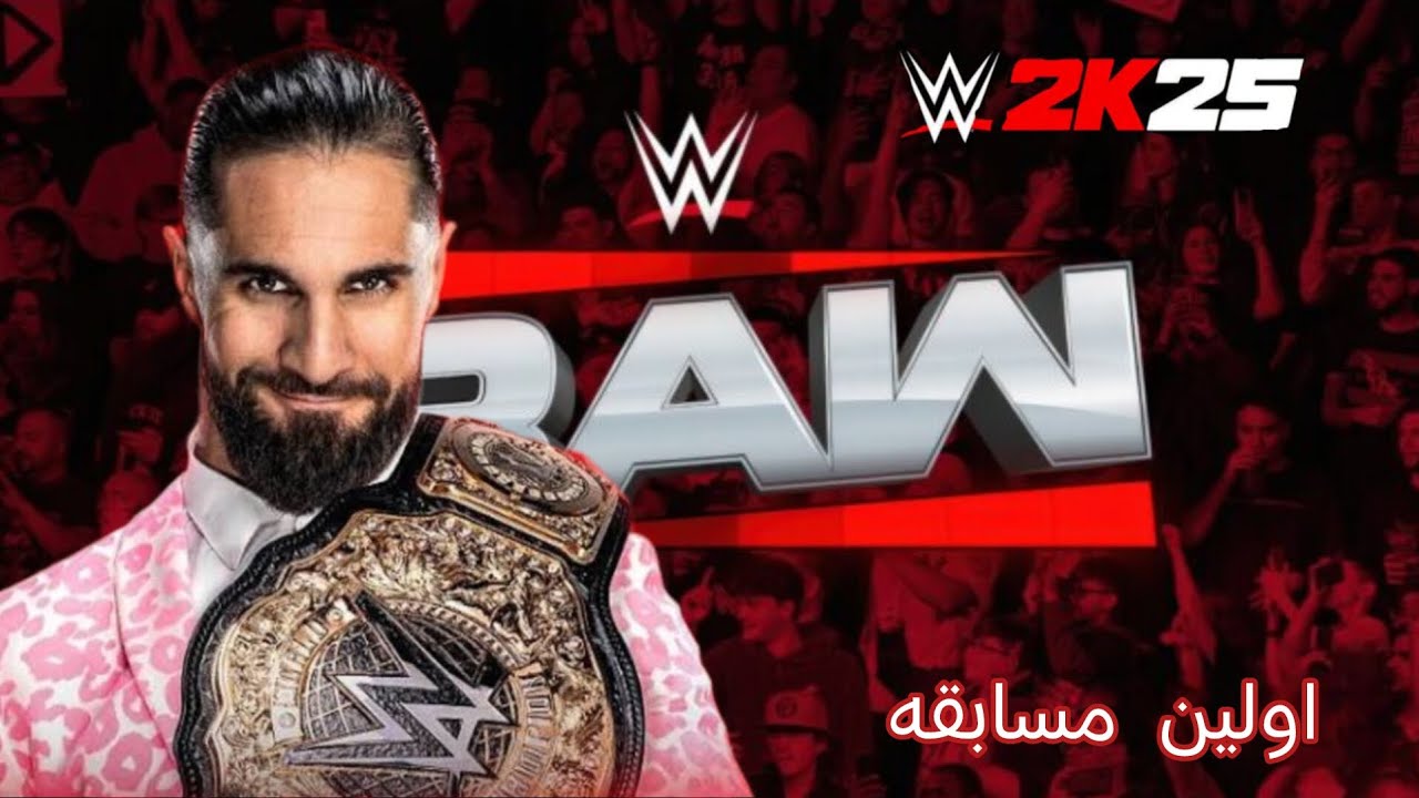 شروعی جدید برای رالینز در راو 👑 ویل آسپری چه نقشه‌ای دارد؟