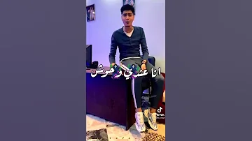 اغنيه وراك عيله ورايا جيوش 