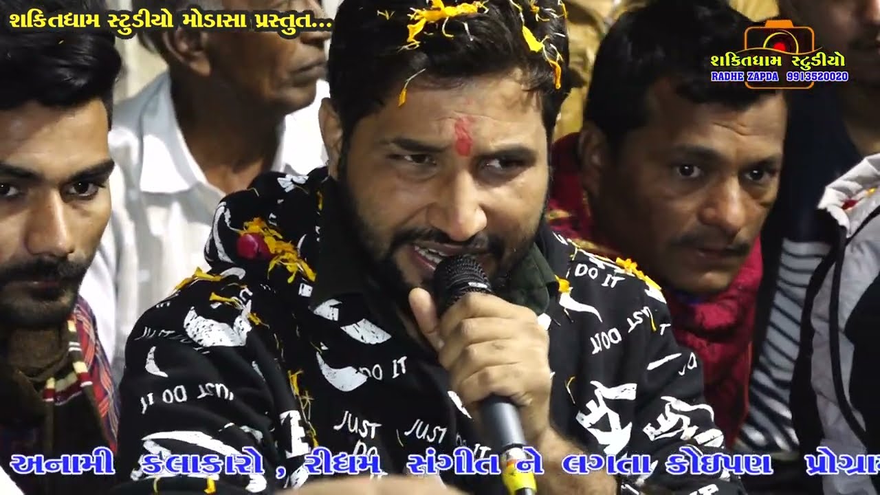 🐍તે દિવસે ગોગો પેટનો જણ્યો વિરો 🧒બન્યો..... || Banti Gora || Vijay Garudi ||