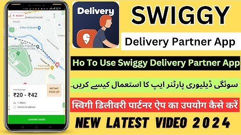 How To Use SWIGGY Delivery Partner App 🚦स्विगी डिलीवरी पार्टनर ऐप का उपयोग कैसे करें | @SwiggyIndia