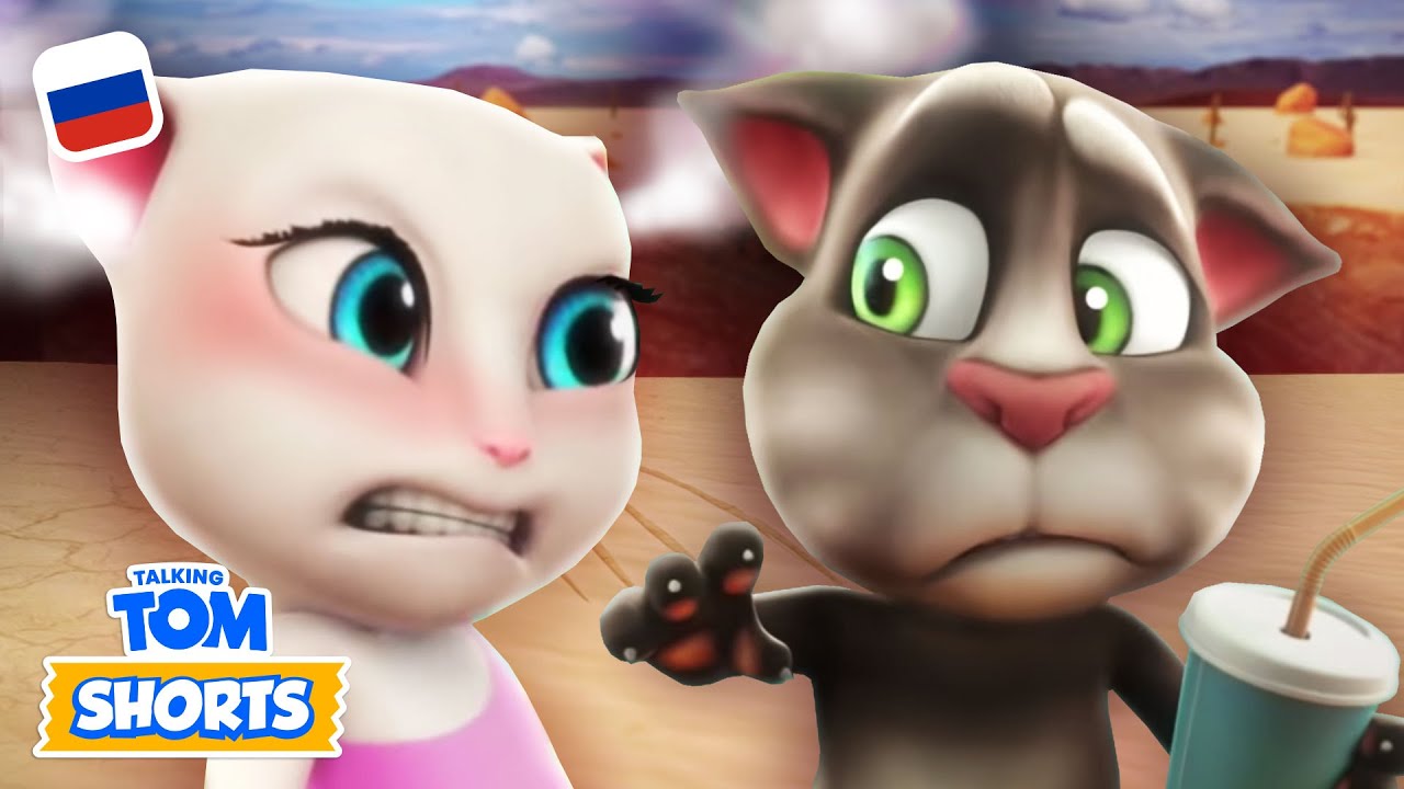 Приключения без остановки! 🤩 Минимульты «Говорящий Том» | Коллекция ...