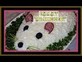 НОВОГОДНИЙ САЛАТ &quot;МЫШОНОК&quot;. SALAD MOUSE #новый год#салат#рецепты салатов#вкусный салат#кухня#