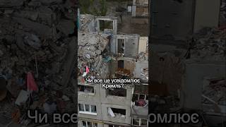 Путін програв #війна #війнавукраїні #росія #політика #третясвітова #сша #путін #кремль #путин