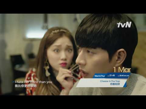 Cheese In The Trap Korean BBQ Version - Lee Sung-kyung | 奶酪陷阱燒肉篇 - 李聖經