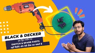 Episode 160 || black and decker KR554re drill machine repair and spare parts available here