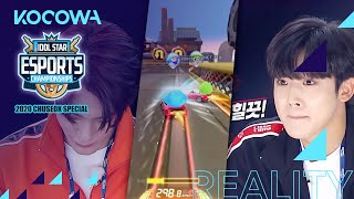 Kim Yo Han tries to push Jeno off [2020 Idol Star eSports Championships] screenshot 1