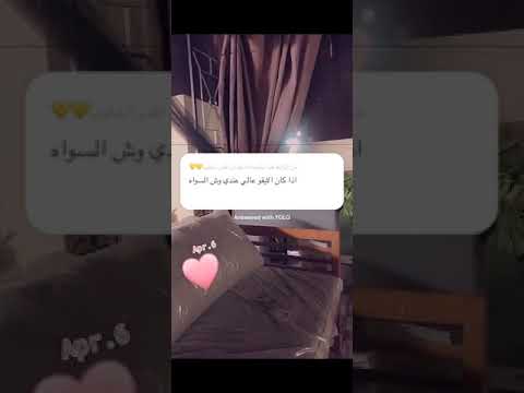 انت تجذب ماتشعر به اجابات لعديد من الاسئله