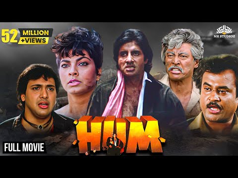 हम (1991) पूर्ण हिंदी एक्शन फ़िल्म | अमिताभ बच्चन, रजनीकांत, गोविंदा, किमी कटकर
