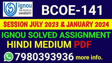 BCOE 141 Solved Assignment 2023-24 Hindi, BCOE 141 Solved Assignment 23-24, BCOE-141 Assignment