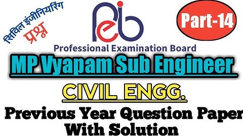 🔴MP Vyapam Sub Engineer Previous Year Question Paper || Vyapam Sub Engineer Previous Papers