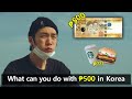 What Can You Do with ₱500 in Korea? (500peso daily life)