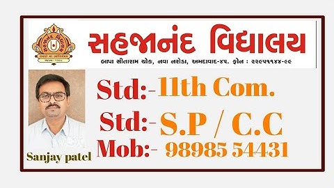 11com,S.P,Ch-7 શેર મૂડી અને શેરના પ્રકાર Lct-1