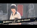 [最も共有された！ √] 2017 2 カレンダー 243853-2017/2 カレンダー