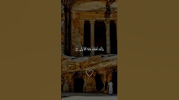 أجمل التلاوات الشيخ محمد أحمد حسن #تلاوة_خاشعة #القرآن_الكريم #quran #explore