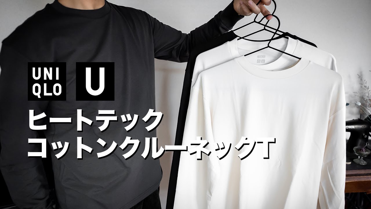 人気スポー新作 UNIQLO ヒートテック クルーネックT 長袖 ダークグレー