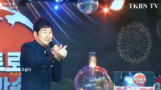 TKBN 방송국 가수 박선호 너의남자로살고싶다 532회 TKBN 트로트가요쇼 아리랑 최신성인가요 방송 2