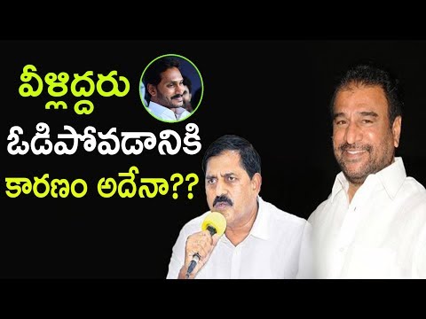 జమ్మలమడుగు లో టీడీపీ ఓడిపోవడానికి కారణం | TDP is The Reason For Losing In Jamammalamadugu