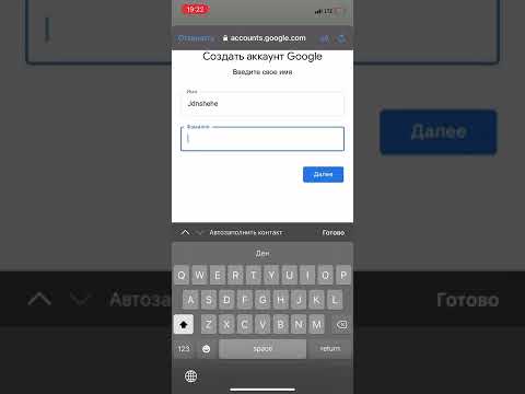 Как зарегистрироваться аккаунт