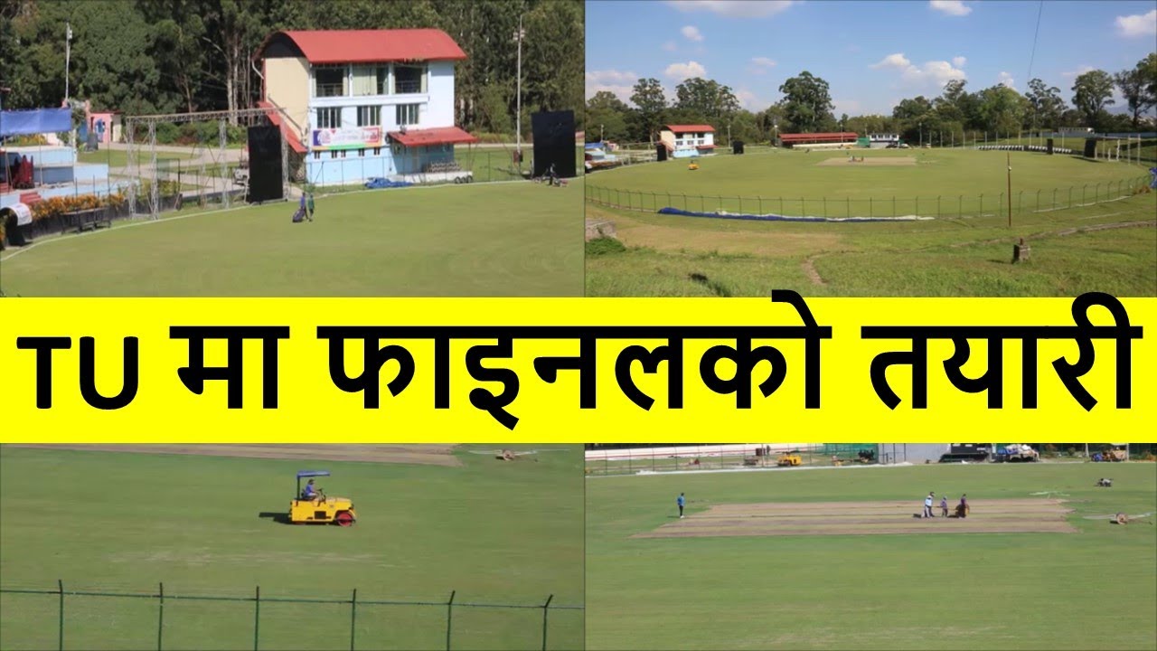 TU Cricket Ground Latest Video Update TU Ground Renovation Update tu-cricket-ground-latest-video-update-tu-ground-renovation-update