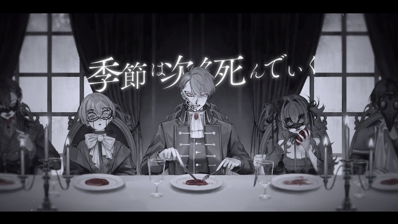 季節は次々死んでいく - amazarashi / あんぷろ(cover)