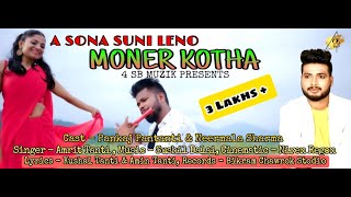 Moner Maina | Full Official Video | Jhumar Song 2022 | Amrit Tanti | Pankaj | Neermala | Sadri Song