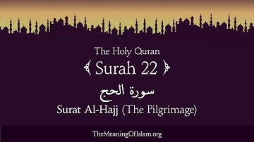 Surat Al-Hajj ( The Pilgrimage) - 22 سورة الحج           English Translation