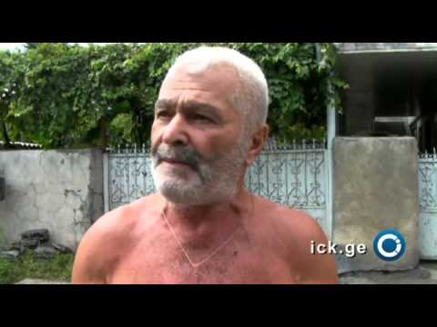 სამსახურიდან გაათავისუფლეს