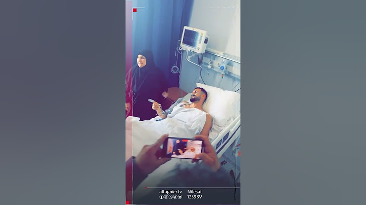 والدة اللاعب ايمن حسين وخاله يصلان الكويت للإطمئنان على صحته