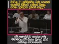 මේ ආණ්ඩුවට ගහන්න අමු මිනී මරුවො එක්ක උනත් සජිත් හිටගන්නවා - බිමල් රත්නායක #npp #jvp