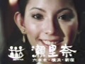 45年前のマイナーCM　東京ローカル　1975 (昭和50年）Japanese TV commercials.