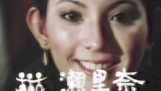 45年前のマイナーCM　東京ローカル　1975 (昭和50年Japanese TV commercials.