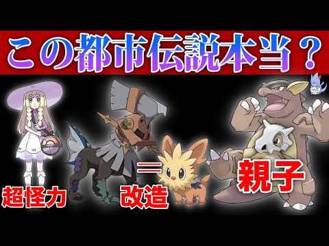 Usum カラカラのおぼえる技 入手方法など攻略情報まとめ ポケモンウルトラサンムーン 攻略大百科