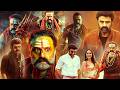 Balakrishna & Pragya Jaiswal Telugu Super Hit Full Movie || Telugu Movies || Kotha Cinema