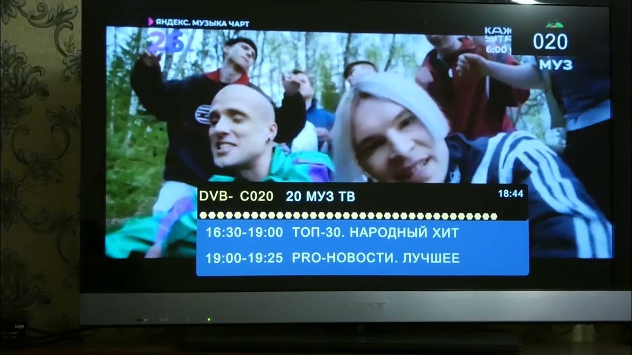 Цифровой тв ресивер harper HDT2-2030 20 бесплатных каналов - YouTube