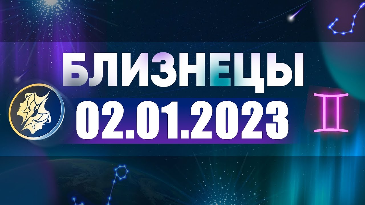 Гороскоп На Декабрь 2023 Скорпиону