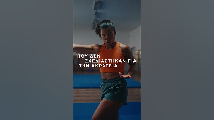 ΤΕΝΑ Discreet Ultra – Απίστευτα Λεπτές και έως 12ώρες στεγνότητας!