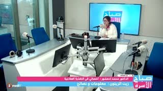 اختلاف القيم الغذائية لزيت الزيتون حسب طريقة العصر