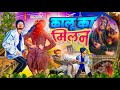         rajasthani comedy rajasthanihungama723