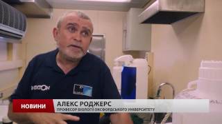 Науковці розпочали масштабне дослідження Атлантики Науковці розпочали масштабне дослідження Атлантики
