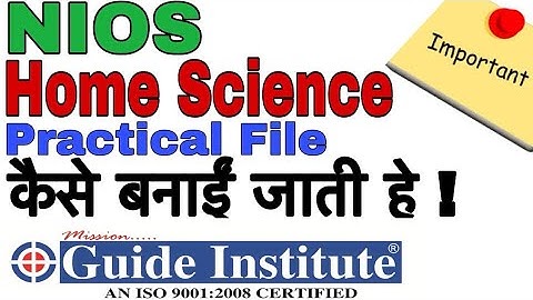 NIOS Home Science (10th or 12th ) की प्रैक्टिकल फ़ाईल केसे बनायी जाती हे I ओर full marks पाये ।