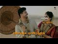 Enthan uyire whatsapp status | unnaruge nan irunthal | parthiban | old songs