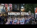 Sights and Sounds of Tokyo's Kagurazaka Festival