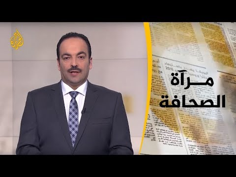 مرآة الصحافة الأولى 6/4/2019