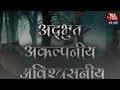 Adhbhut Akalpniye Avishwasaniye | 24th Oct 2015