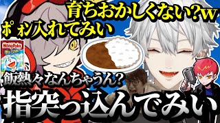 【懐古】明らかに育ちが悪いだるま見てさすがの葛葉も困惑を隠せないwww【葛葉/だるま/Apex】