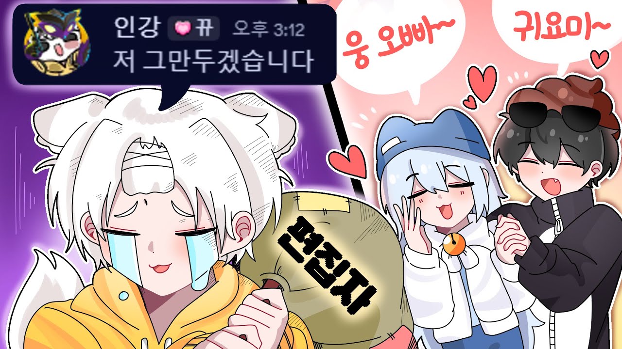 편집자님이 그만 두겠다고 하십니다... [ 로블록스 라이벌 ]