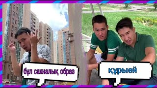 Өте қызықты қазақша вайндар топтамасы.😂😂😂 / Жека, Хакиммурам, Картоп тв вайндары🔥 Өте қызықты қазақша вайндар топтамасы.😂😂😂 / Жека, Хакиммурам, Картоп тв вайндары🔥